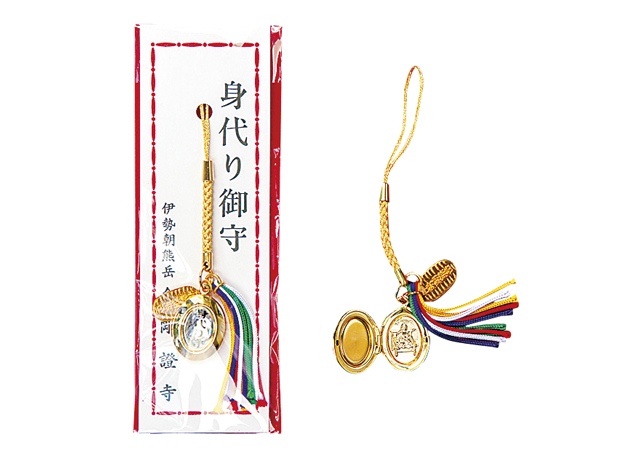 荘厳さが漂う古刹 朝熊岳金剛證寺を訪れる