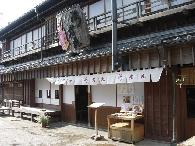 新鮮な海の幸でお腹も心も満たされる!「海老丸」