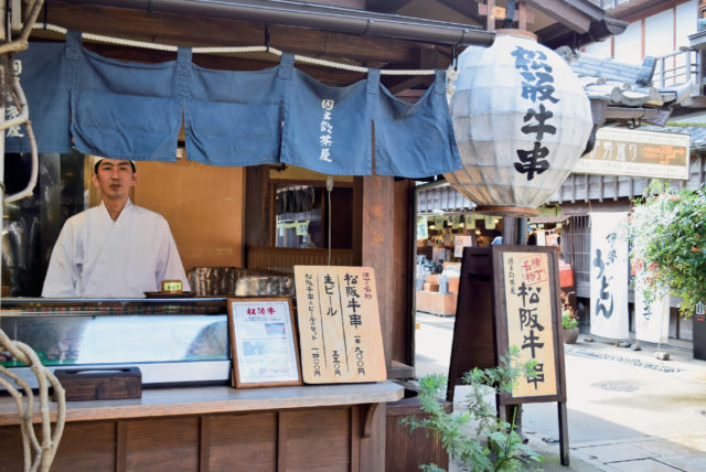 ジューシーな松阪牛をワンハンドで「団五郎茶屋」