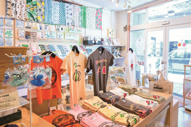 プリティーな島みやげに一目惚れ「DESIGN MATCH」