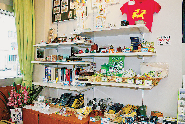 まつさか交流物産館