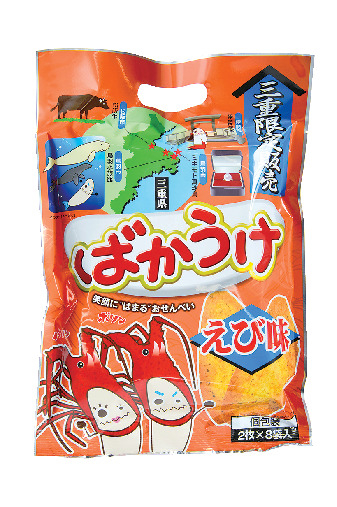 三重みやげにぴったりエビの風味抜群