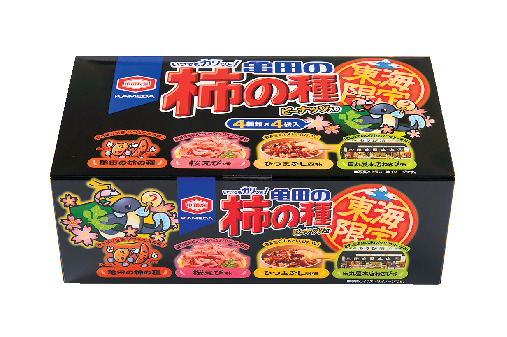 地域名物を飽きのこないアソートで味わう