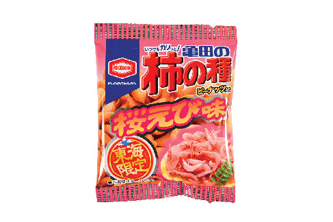 地域名物を飽きのこないアソートで味わう