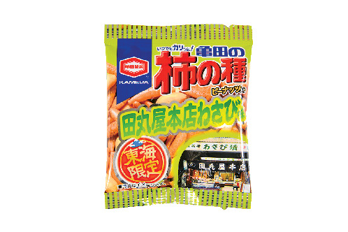 地域名物を飽きのこないアソートで味わう