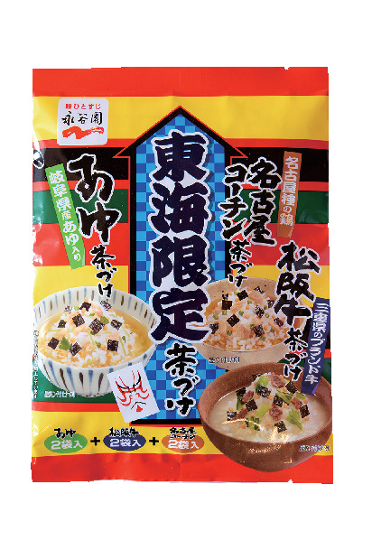 名古屋、岐阜、三重の王道の味を手軽に