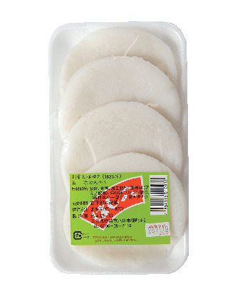 ぎゅーとら エディース八間通店