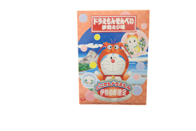 伊勢えびの香ばしい味わいがやみつき