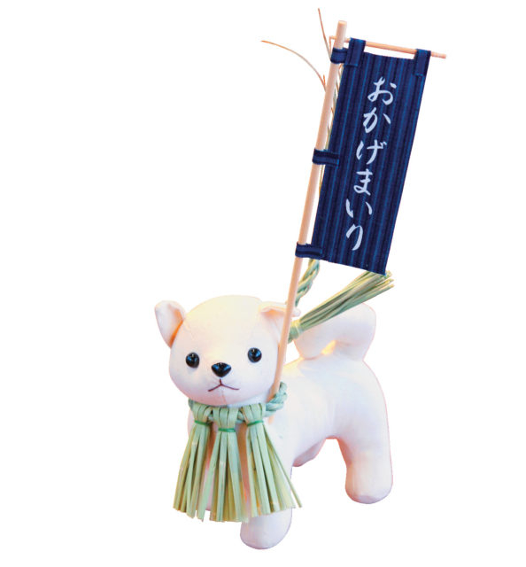 おはらい町・おかげ横丁