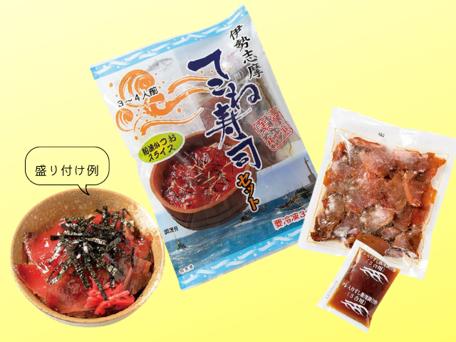 【伊勢志摩お土産】伊勢志摩を中心に店舗展開するスーパー 「ぎゅーとら」みやげ