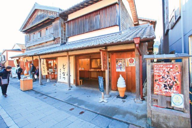 豆の味が濃厚!ヘルシーな豆腐スイーツ「豆腐庵山中」