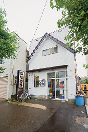 居酒屋 いなげ家