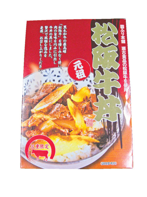 松阪農業公園 ベルファーム 農家市場・松阪商会