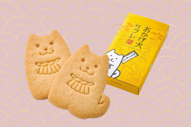 和洋菓子がたくさん「五十鈴茶屋本店」