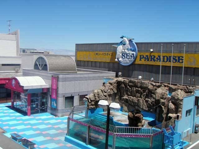 伊勢夫婦岩ふれあい水族館シーパラダイス