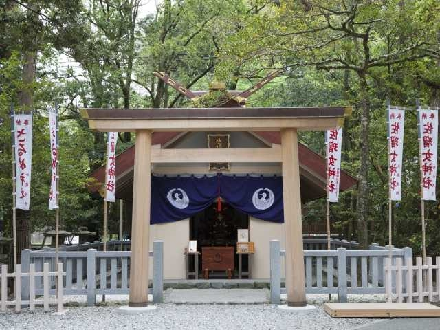 猿田彦神社と向き合って鎮座している「佐瑠女神社」