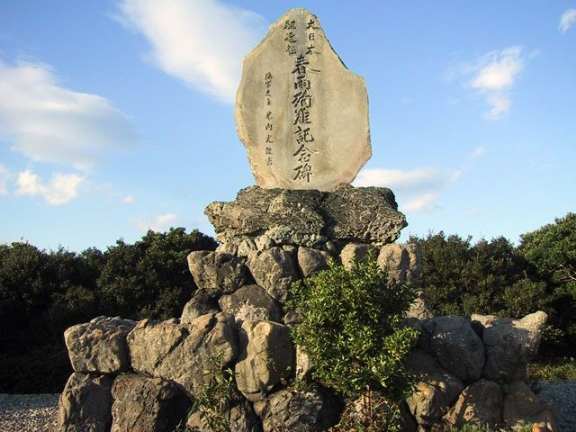 【パールロード×ドライブ】⑤永久の愛を誓う「菅崎園地(春雨展望台)」