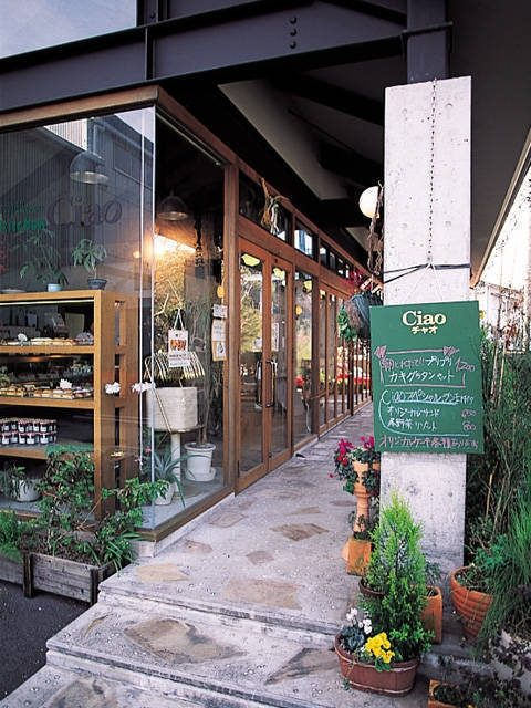 【伊勢志摩お土産】Ciao