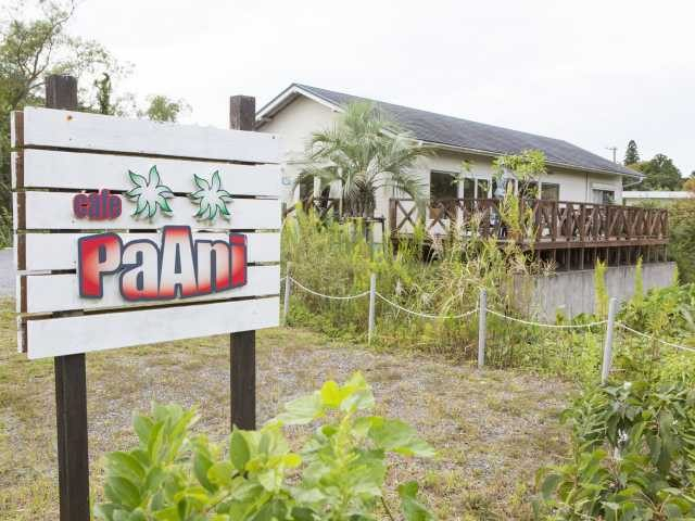 【志摩×海辺のレストラン&カフェ】国府白浜海岸近くに建つハワイの風が吹くカフェ「PaAni」