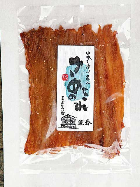 【伊勢神宮×味土産】伊勢志摩の海産物と干物の店「魚春 本店」