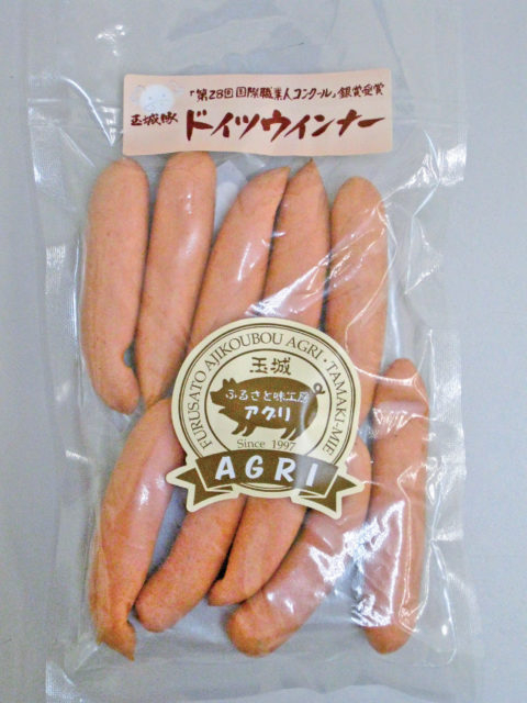 ふるさと味工房アグリ