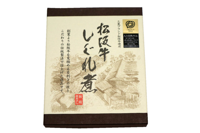 松阪農業公園 ベルファーム 農家市場・松阪商会