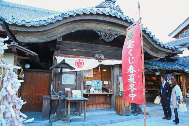 【おかげ横丁の観光スポット】ご利益がありそう!「宝くじ売り場」