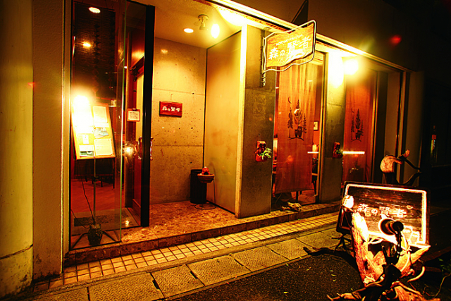 【石垣島で晩ごはんを食べるならココ】森の賢者