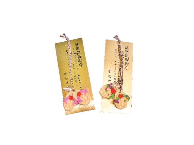 【伊勢神宮周辺の土産×お守り】足神神社