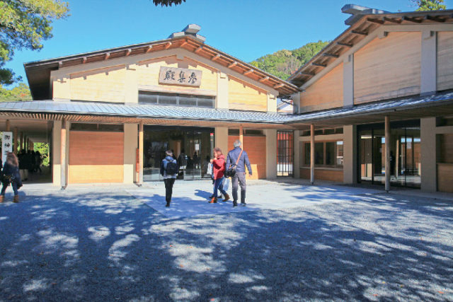 伊勢神宮内宮参拝ルート⑬ 参集殿