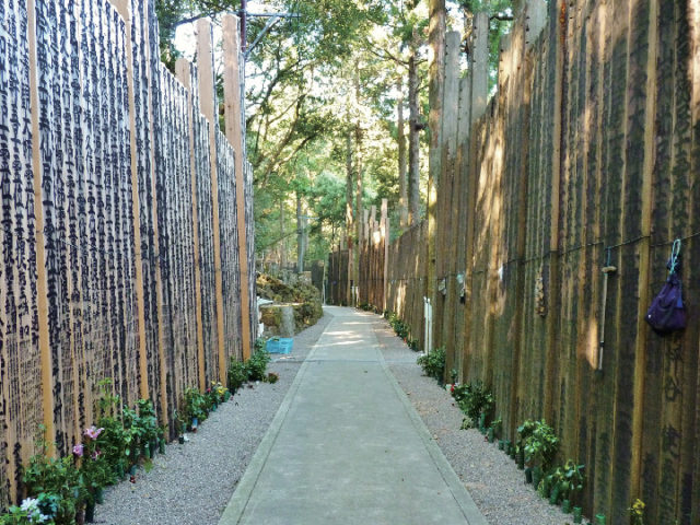 朝熊岳金剛證寺