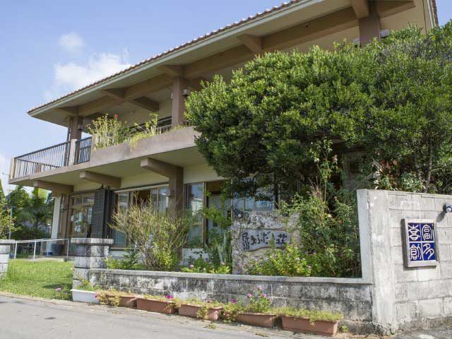 民宿うふだき荘