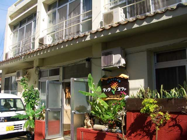 音楽と農家の宿ティダヌファ