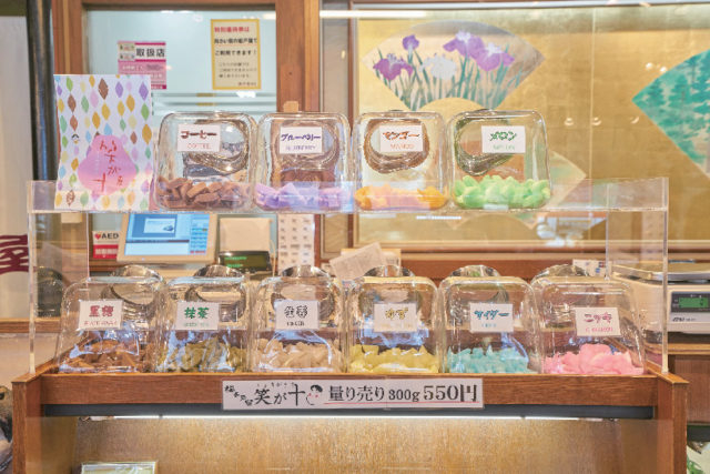 【伊勢神宮×味土産】看板娘のお多福が目印「岩戸屋」