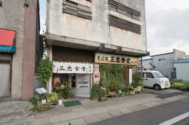 三忠食堂本店