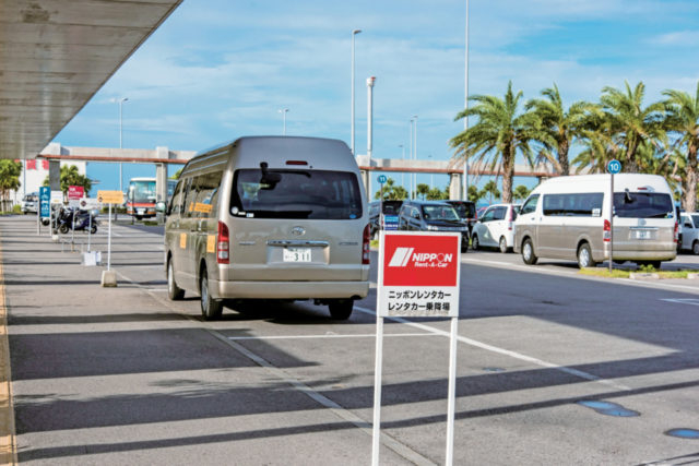 2.レンタカー