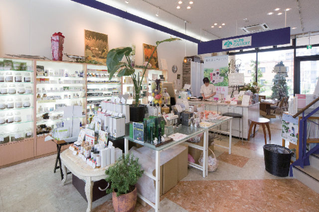 【弘前おすすめの雑貨土産6】ハーブ&アロマサロン Hirata