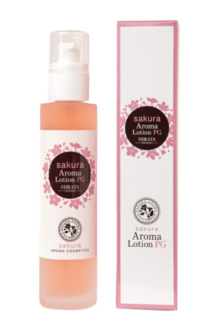 【弘前おすすめの雑貨土産6】ハーブ&アロマサロン Hirata