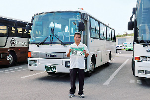 南ぬ島交通定期観光バスツアー