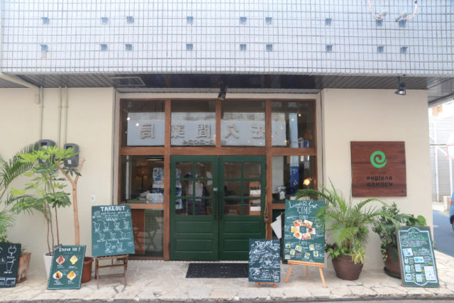 【石垣島で晩ごはんを食べるならココ】ユーグレナ・ガーデン