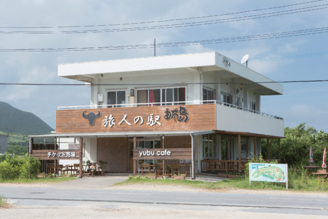 水牛車の時刻表