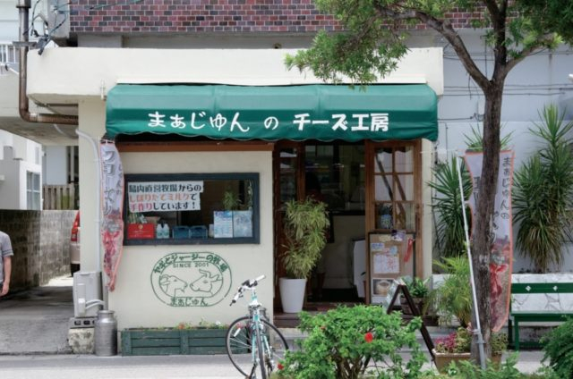 【石垣島×フルーツスイーツ】搾りたてのミルクが豊かに香る「まぁじゅんのチーズ工房」
