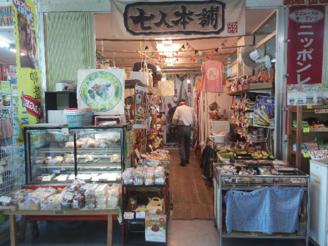 【石垣島×フルーツスイーツ】船の待ち時間に濃厚ミルクシェイクを「七人本舗」