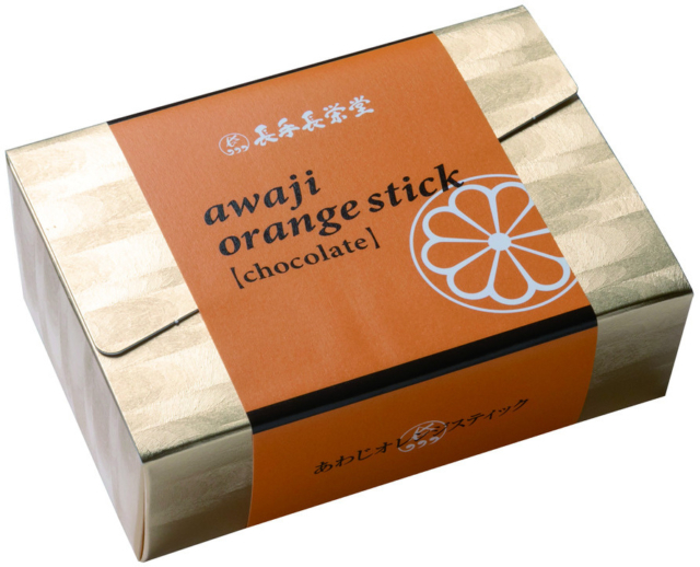 【淡路島スイーツ】鳴門オレンジ果汁100%のかき氷「長手長栄堂 堀端本店」