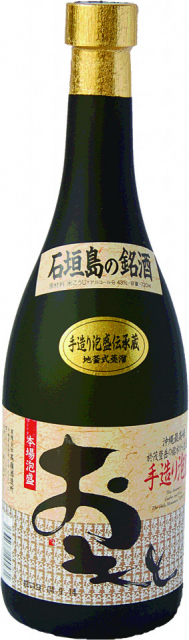 【川平湾周辺のみやげスポット】髙嶺酒造所