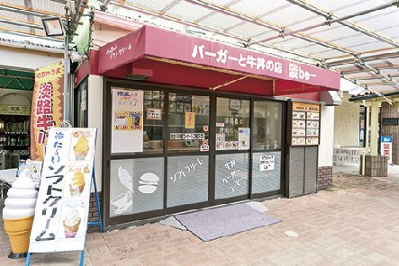 【淡路島バーガーの人気店】肉のうまみがジューシーな 人気バーガー「道の駅あわじ 淡 be-」
