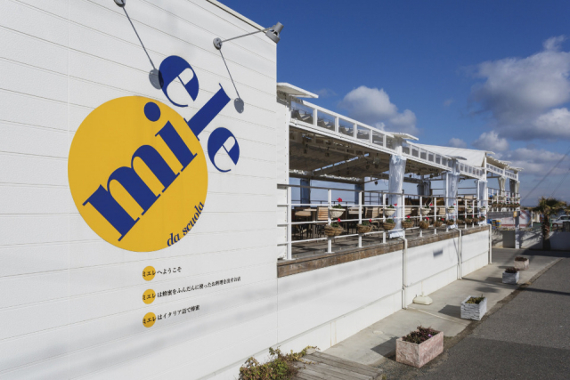 海風に吹かれて のんびりティータイム「miele」