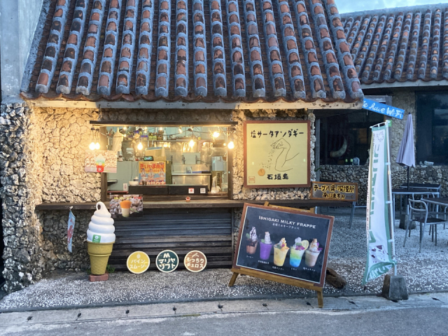 【川平湾周辺のグルメスポット】Tropical Cafe Mas