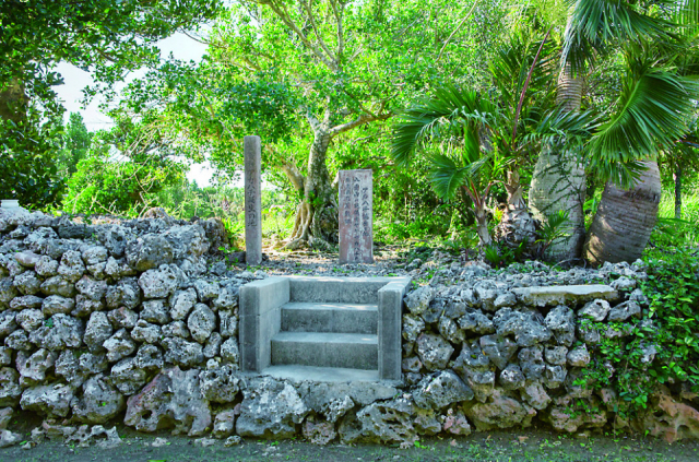 オヤケアカハチ誕生の地