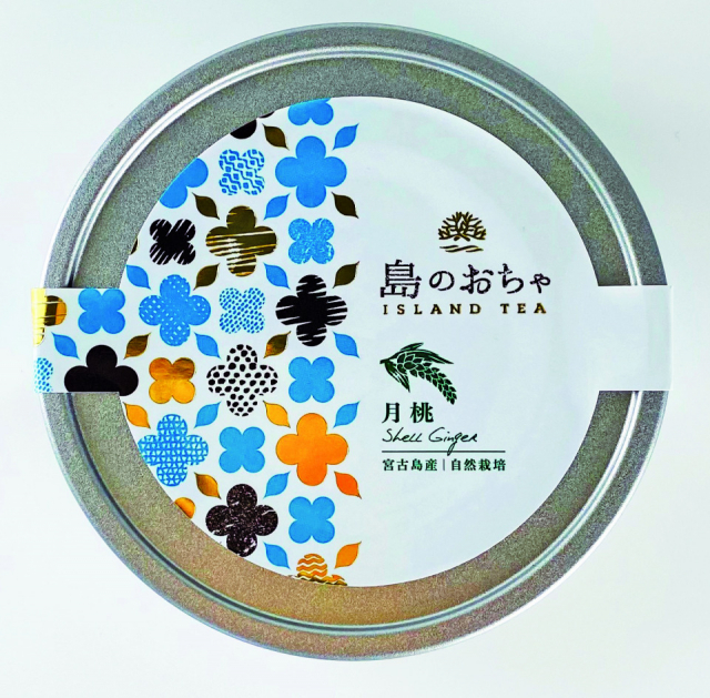 【下地島×観光スポット】下地島空港 ~カフェブレーク&おみやげ探し!~